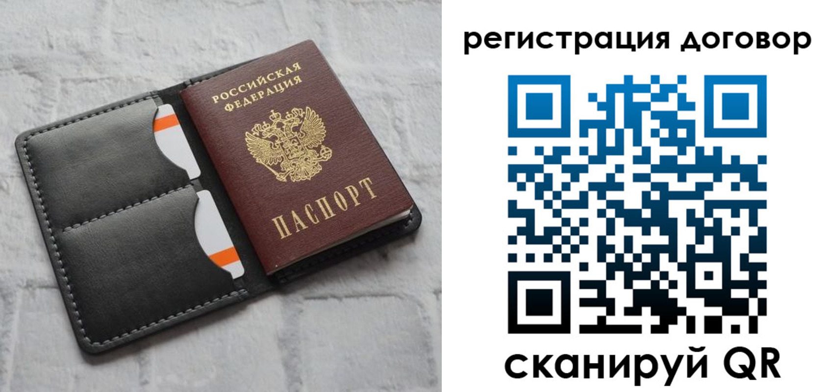 временная прописка в Кировграде