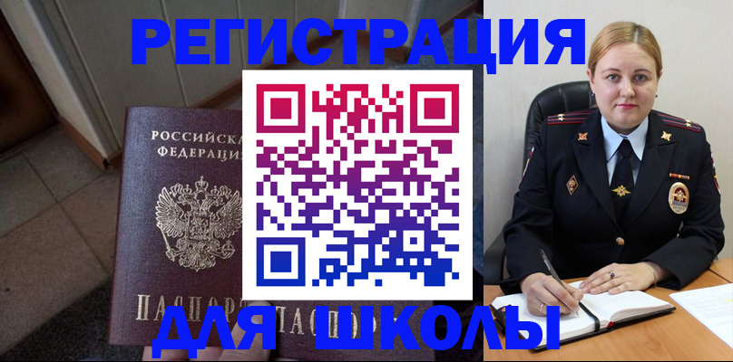 временная регистрация гарантия в Кировграде